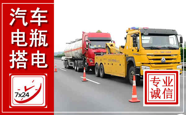 随州吊车,汽车救援吊车电话