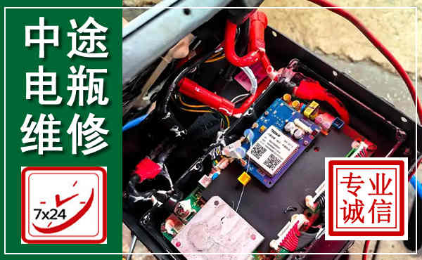 随州汽车换电瓶,附近电瓶维修救援电话