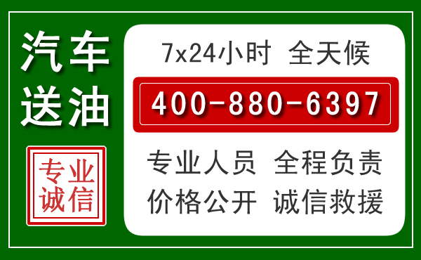 随州拖车救援发展新趋势：北斗导航系统加持下的拖车救援特点