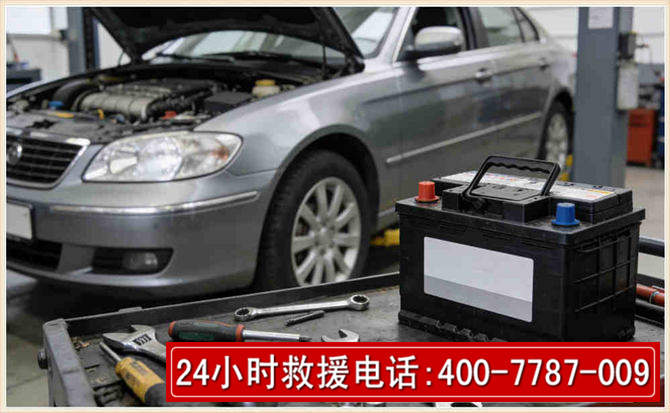 随州 高温雨天汽车突然没电车辆无法正常行驶该如何处理呢